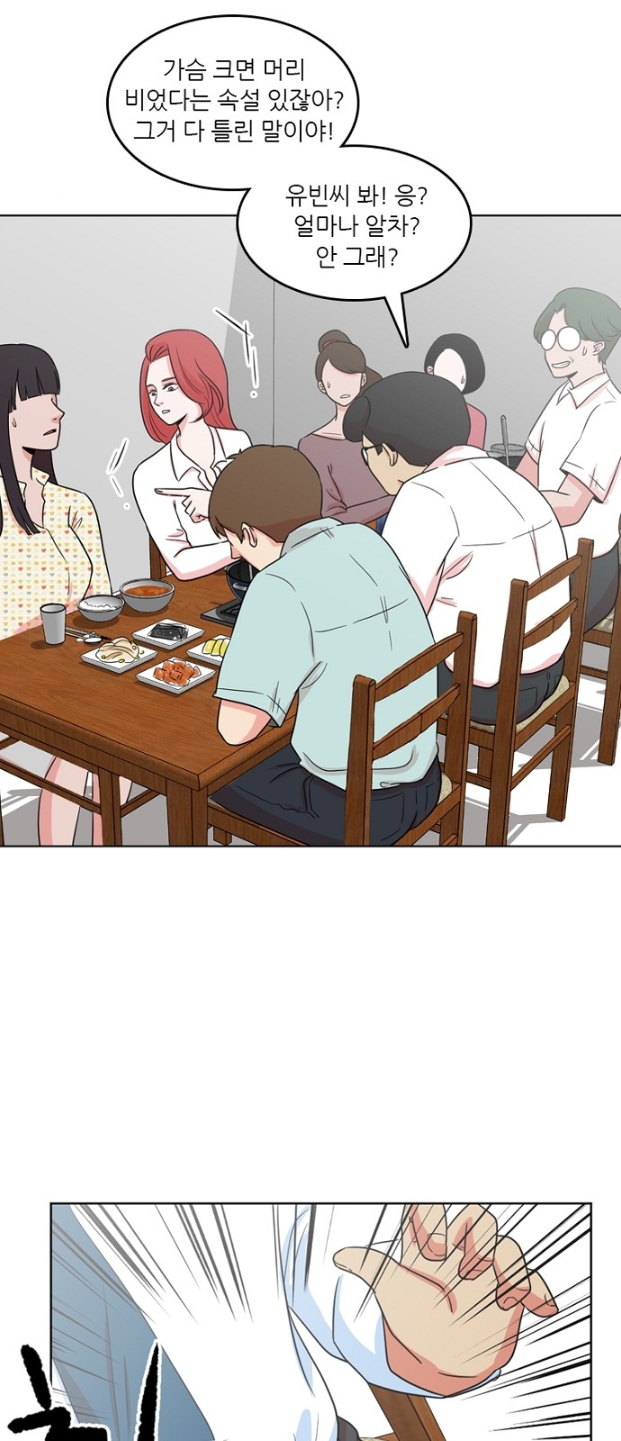 17 페이지