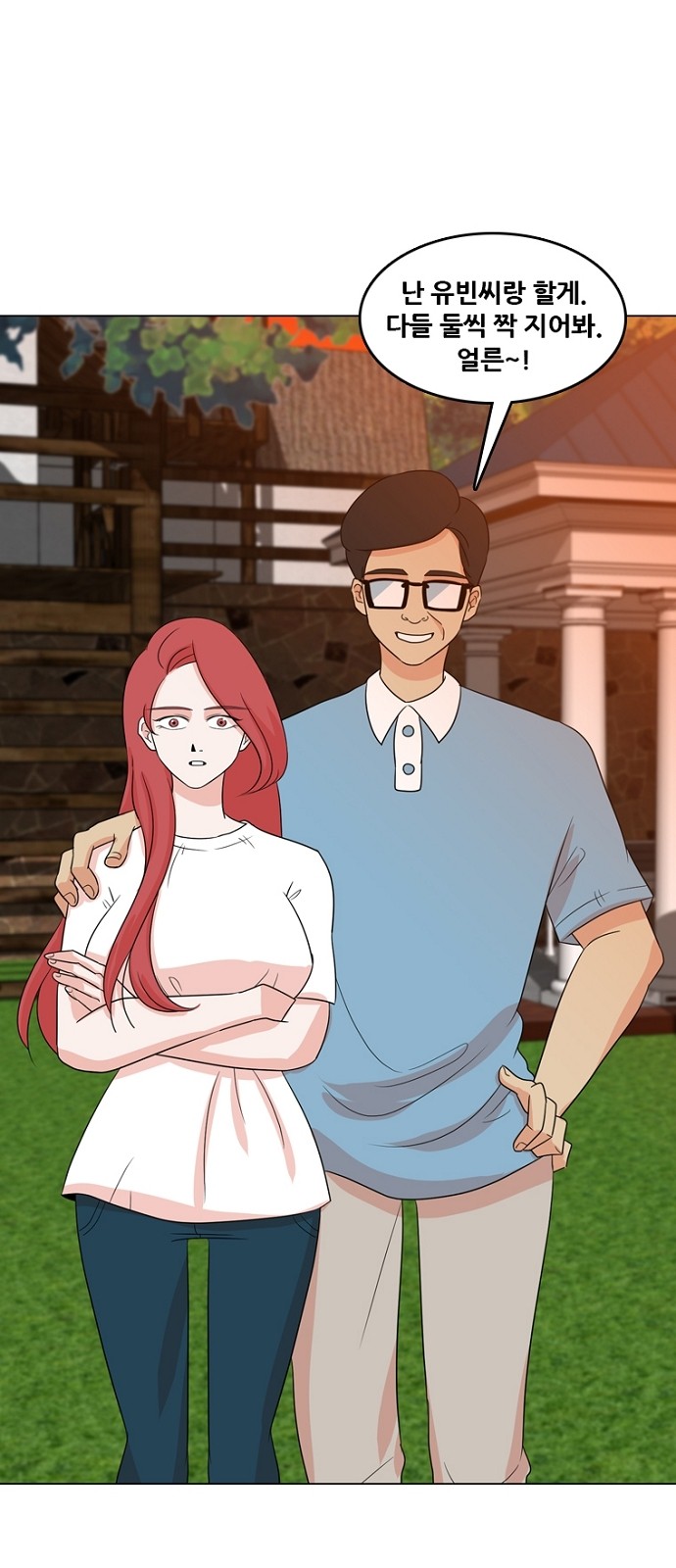 2 페이지