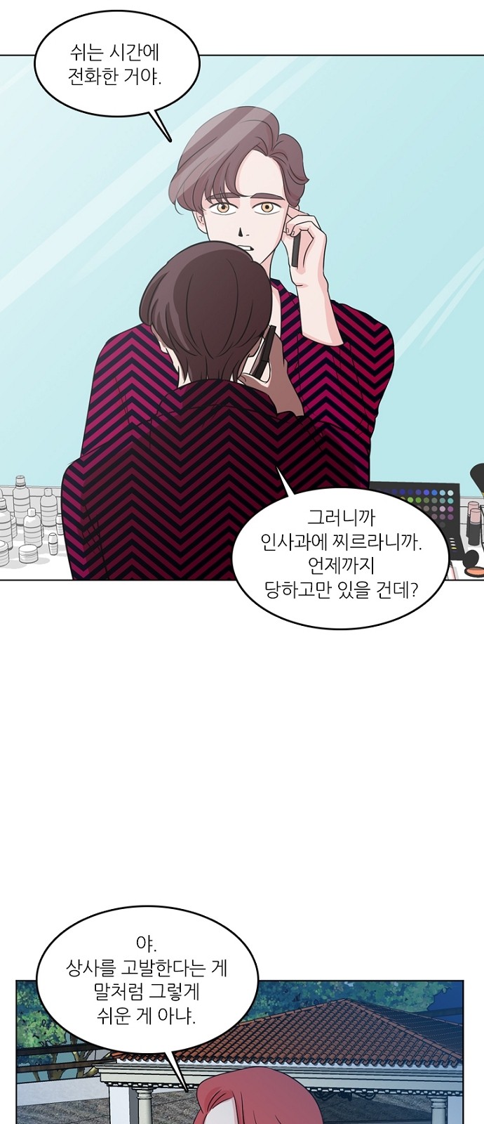 16 페이지