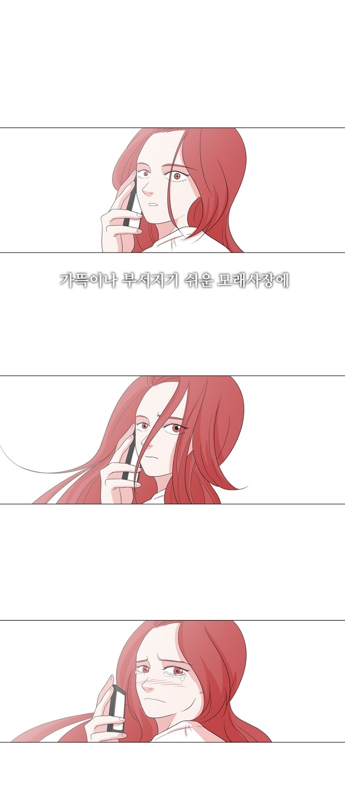 45 페이지