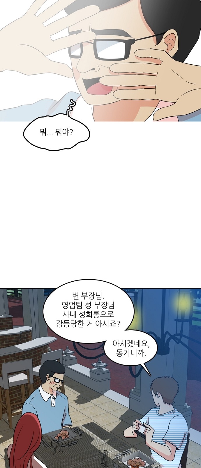 30 페이지