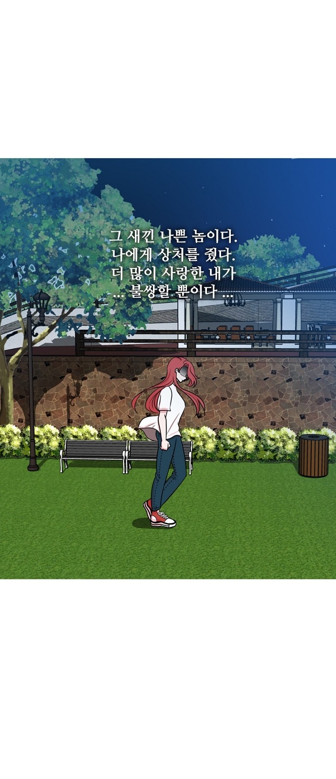 39 페이지