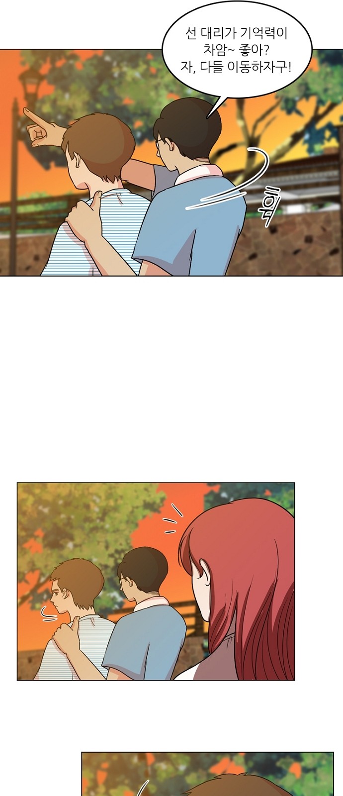 8 페이지