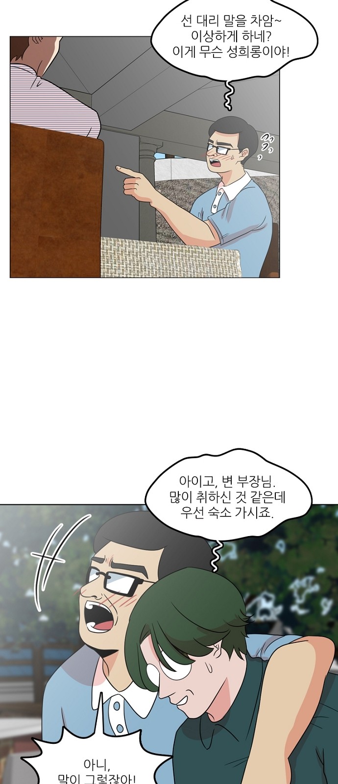 32 페이지