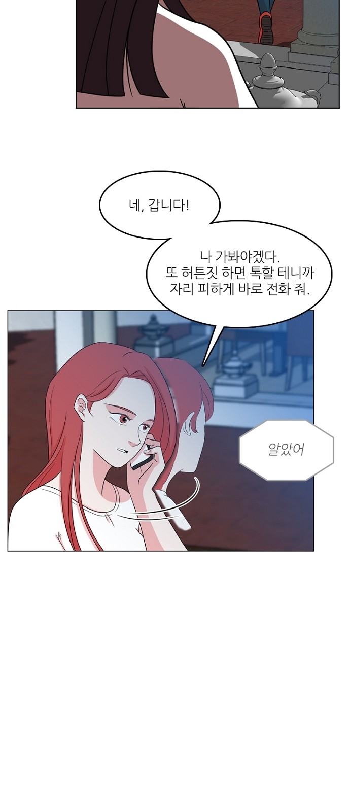 18 페이지