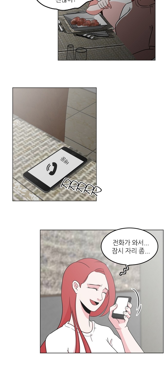 35 페이지