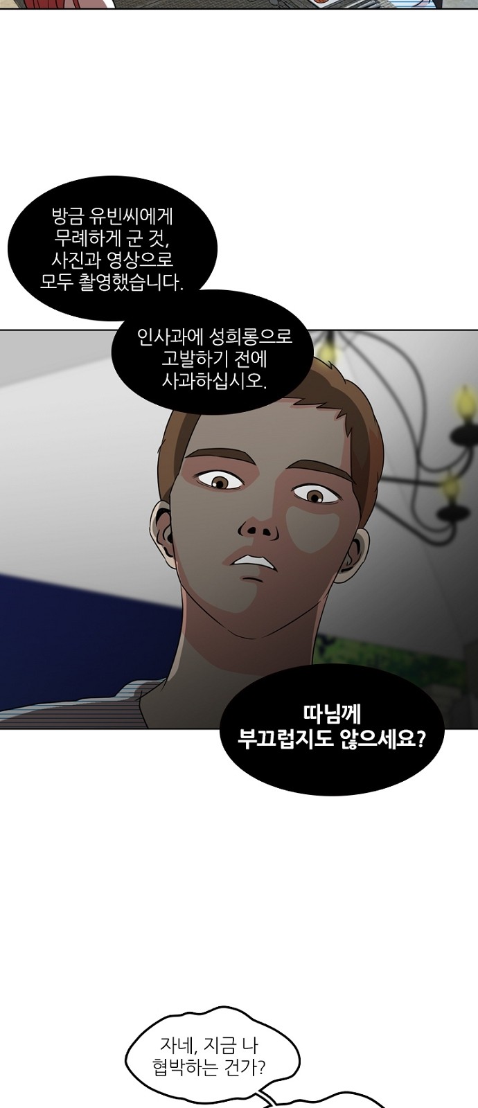 31 페이지