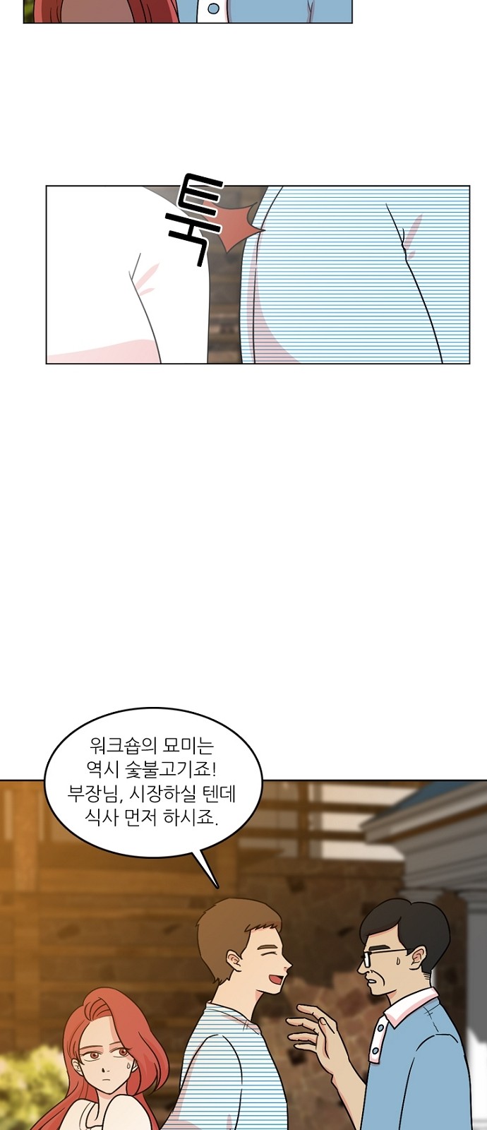 6 페이지