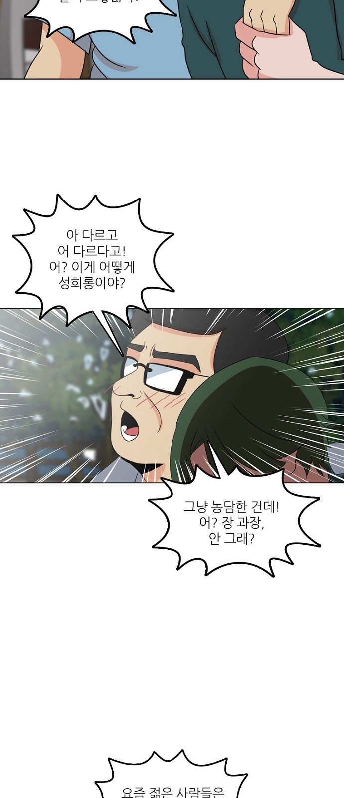 33 페이지