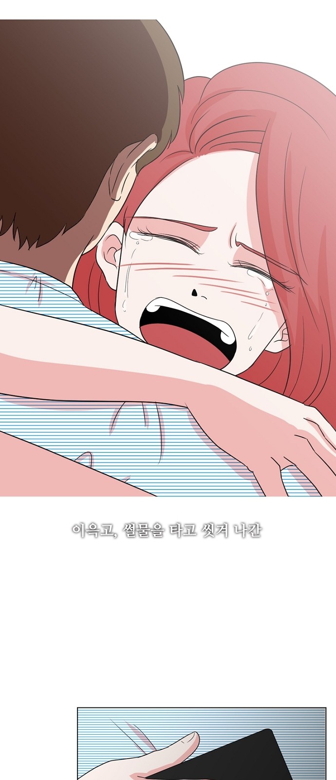 48 페이지