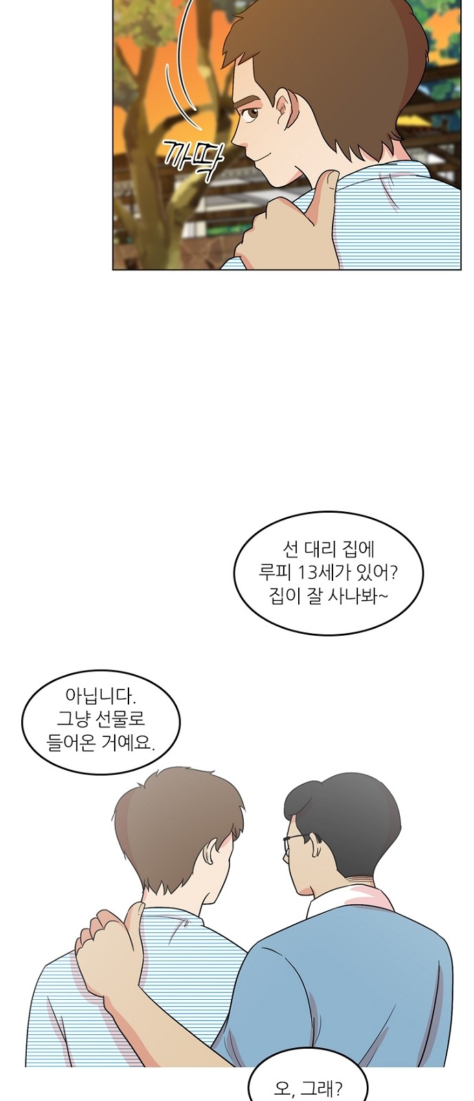 9 페이지