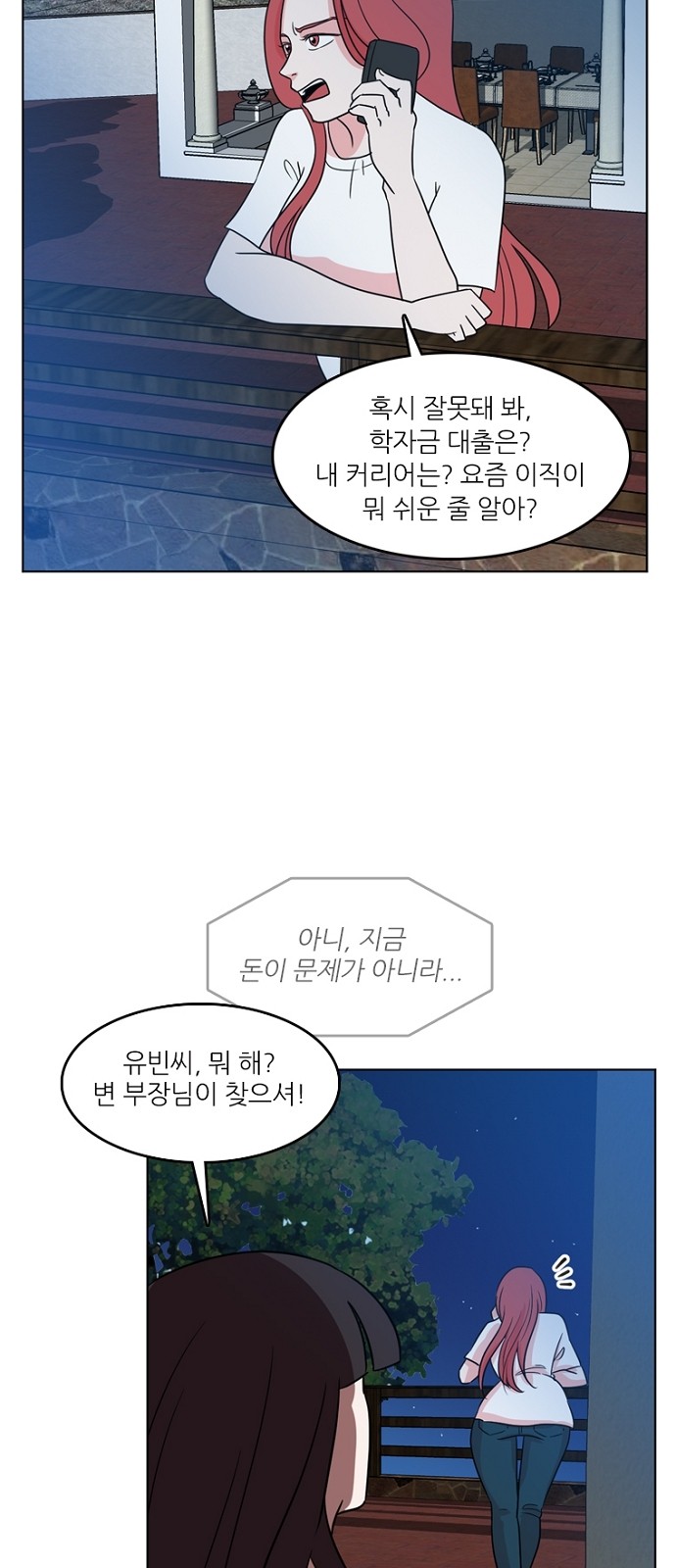 17 페이지