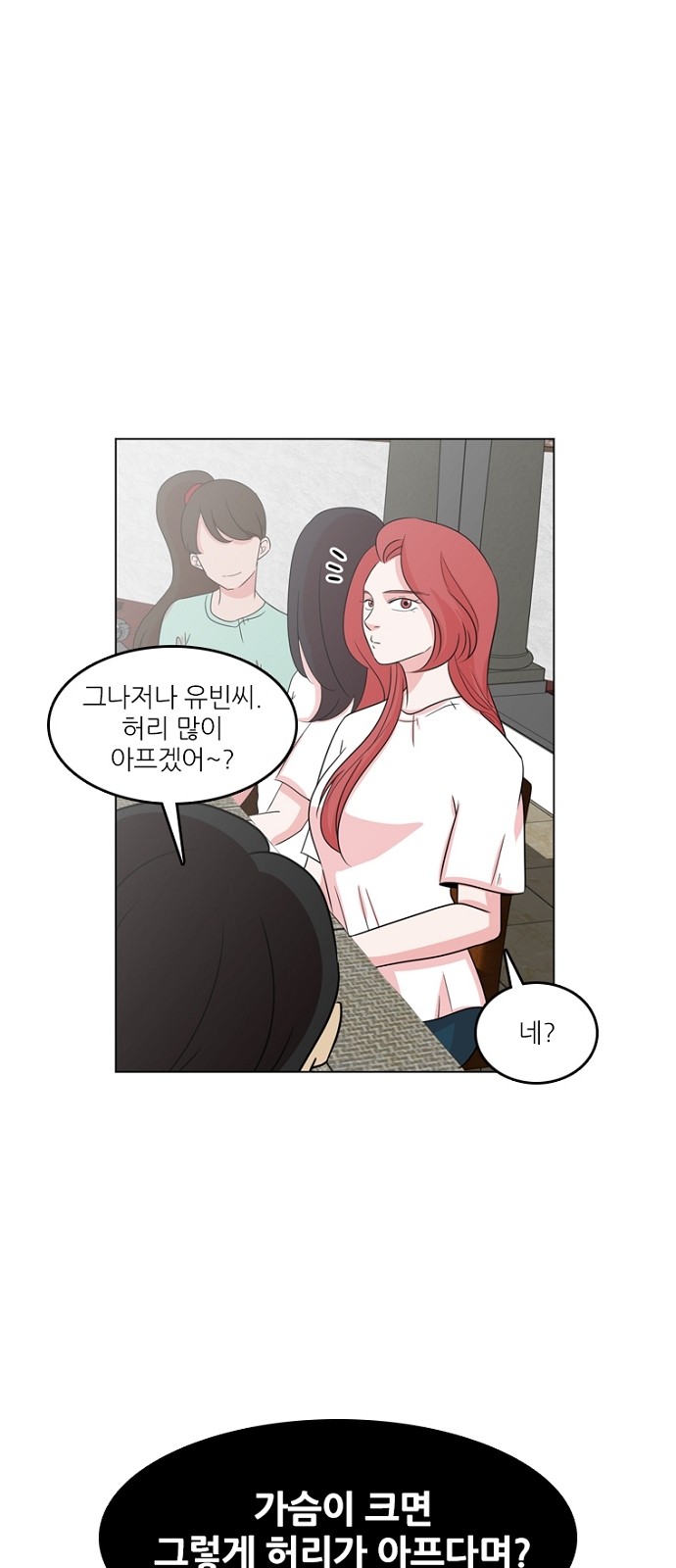 23 페이지
