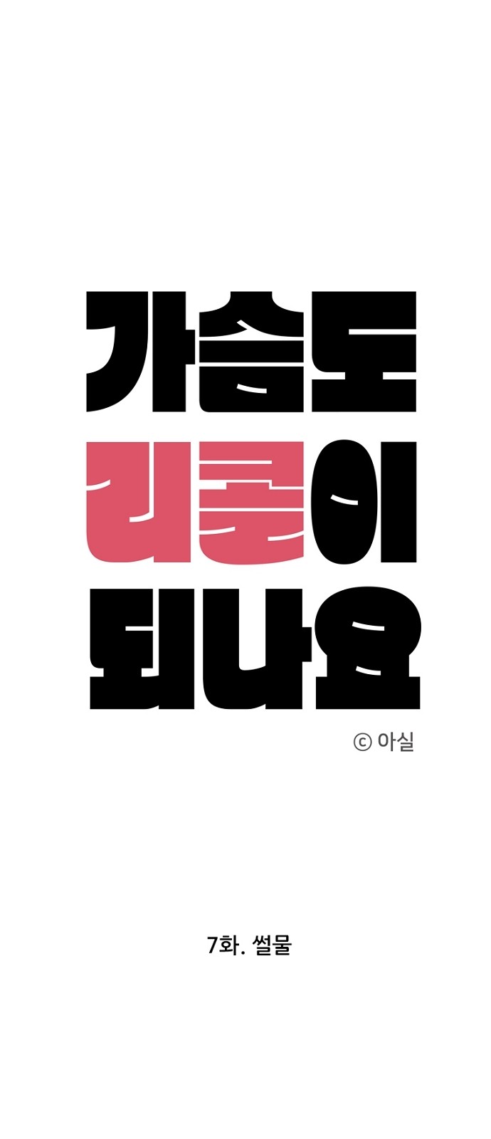 4 페이지