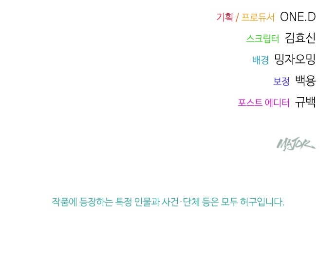106 페이지