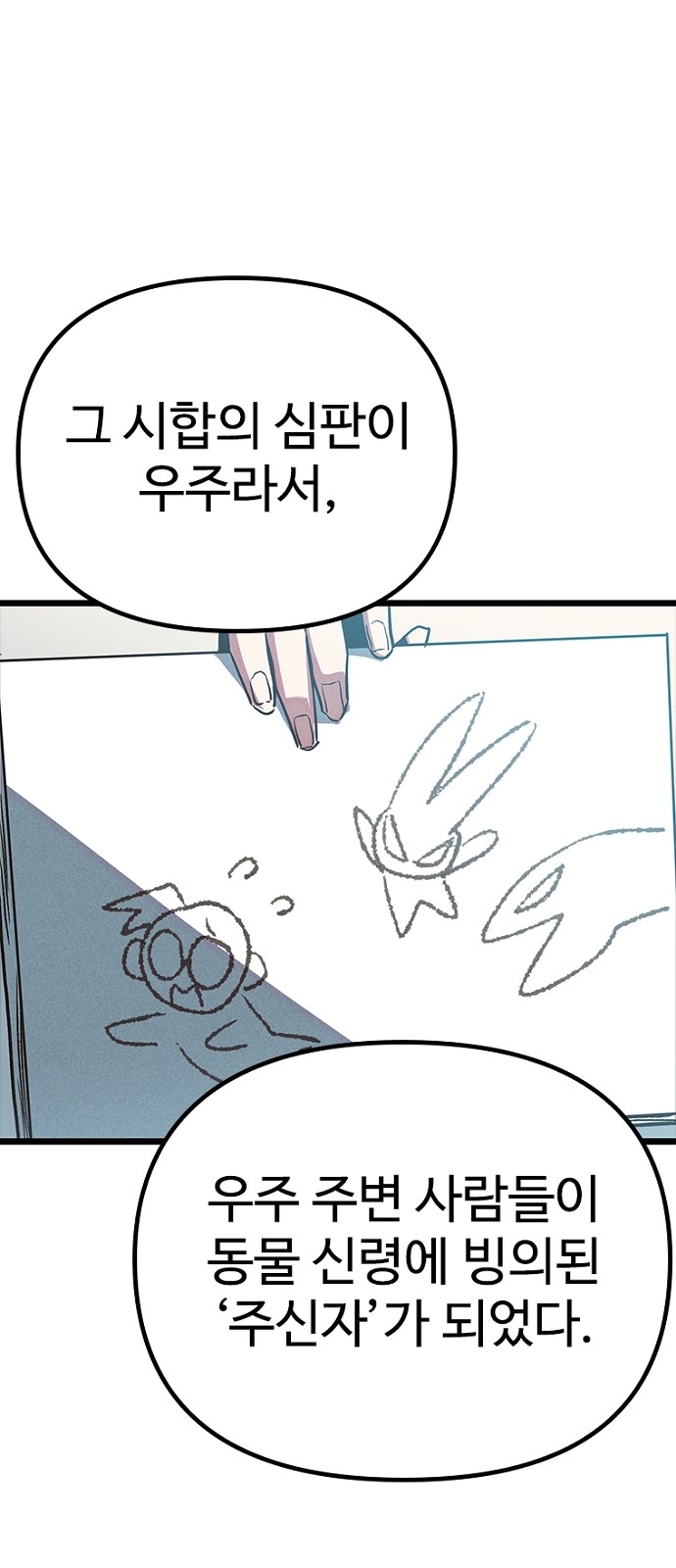42 페이지