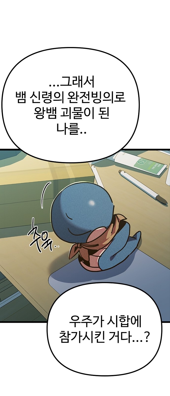 44 페이지