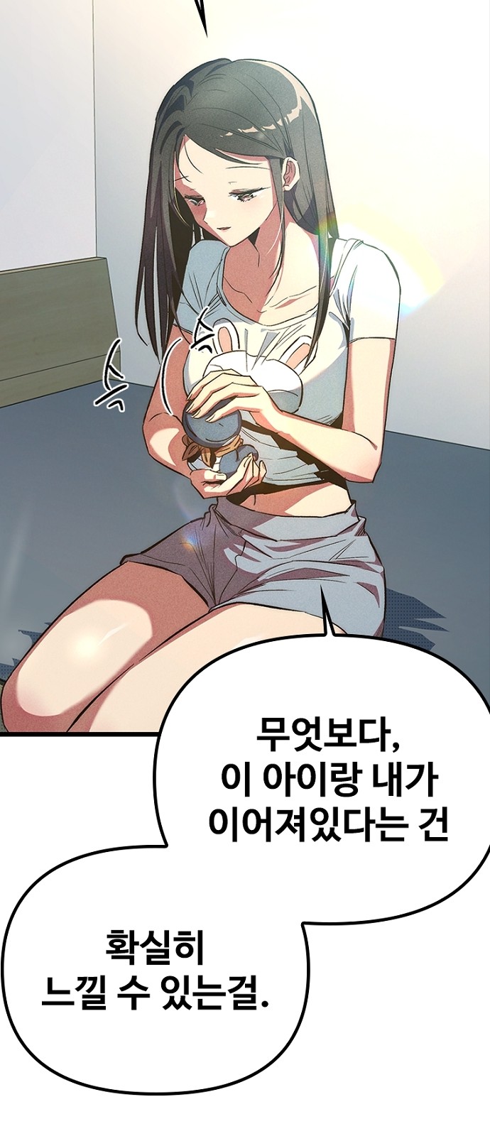 48 페이지