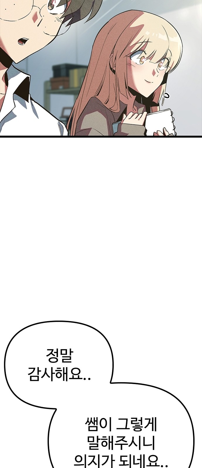 55 페이지
