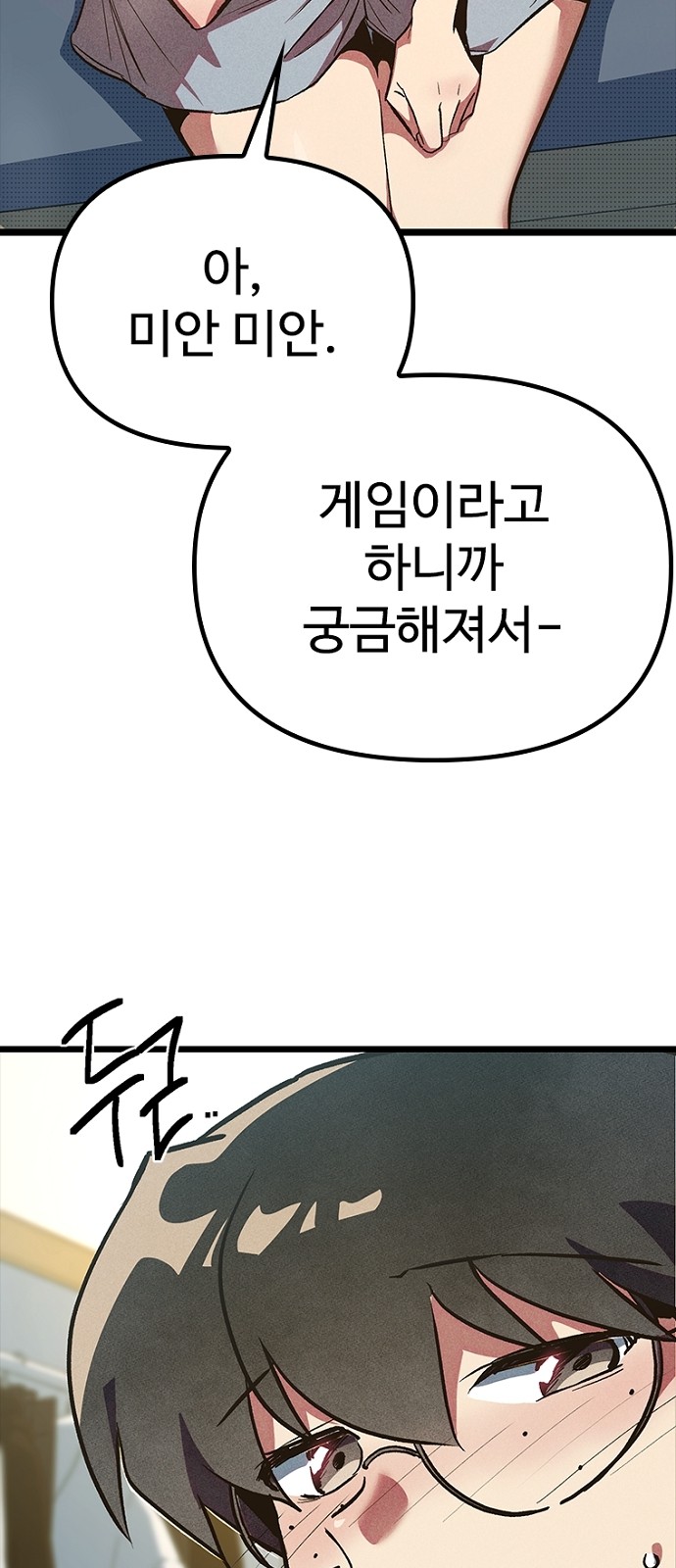61 페이지