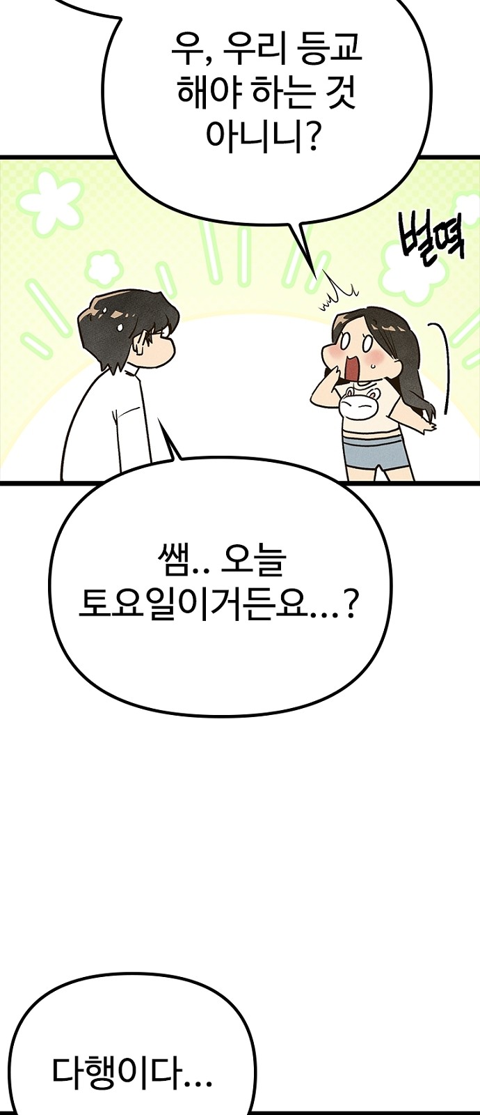 63 페이지