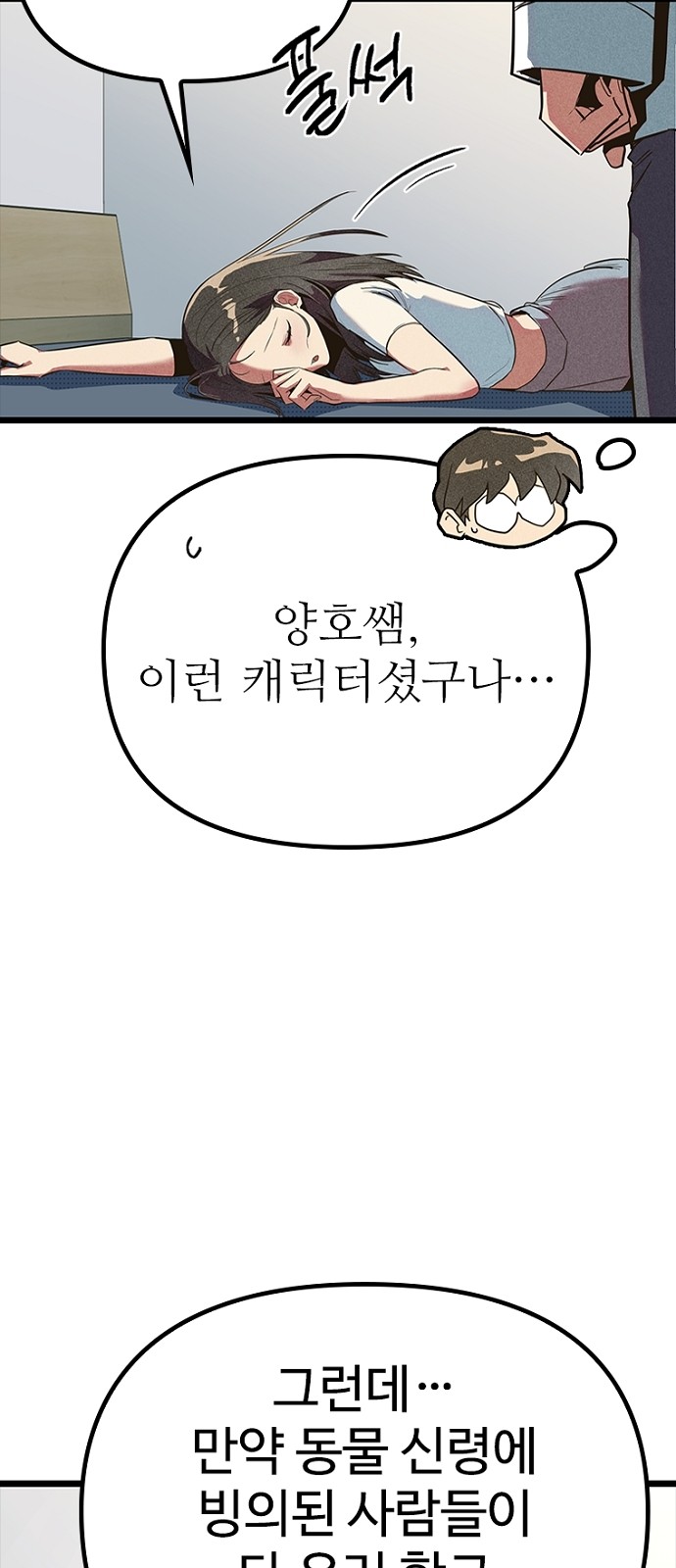 64 페이지