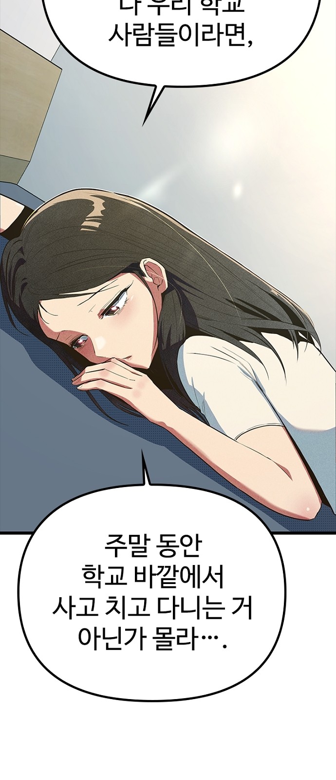 65 페이지
