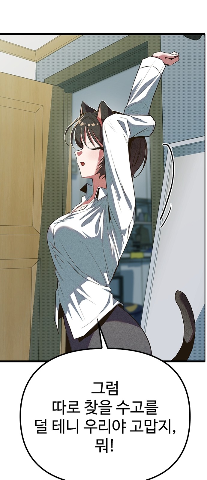 66 페이지