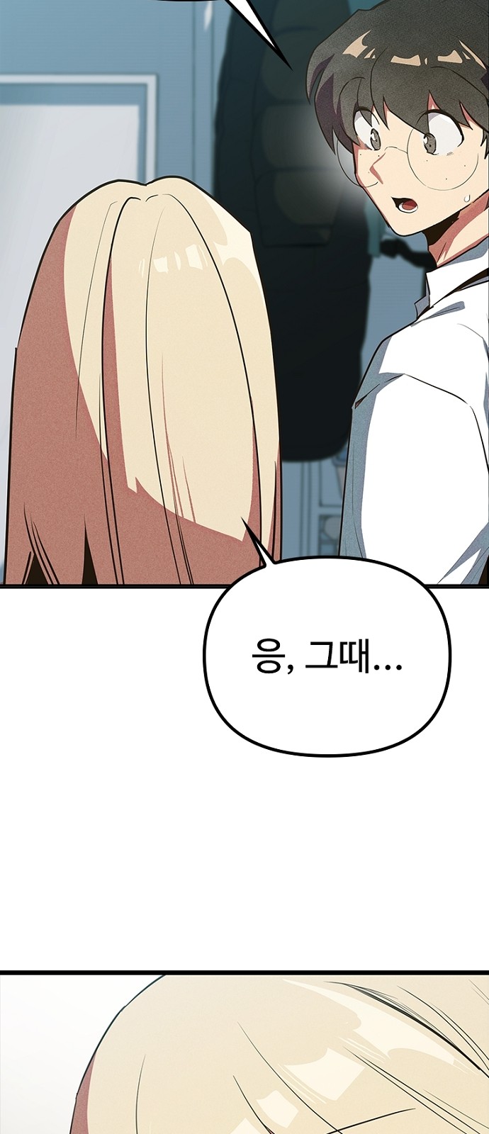 69 페이지