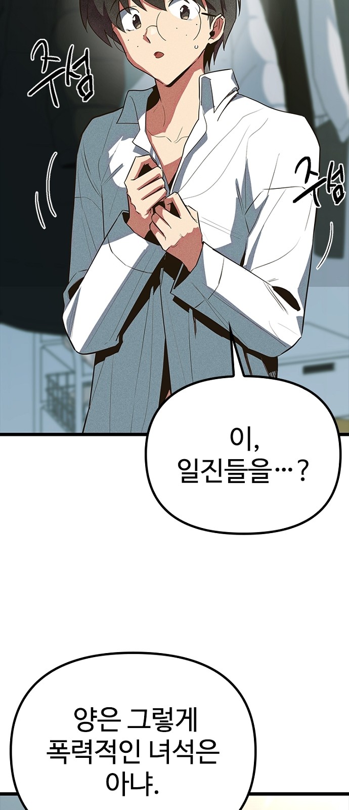 73 페이지