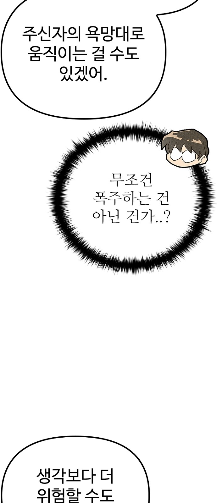 75 페이지