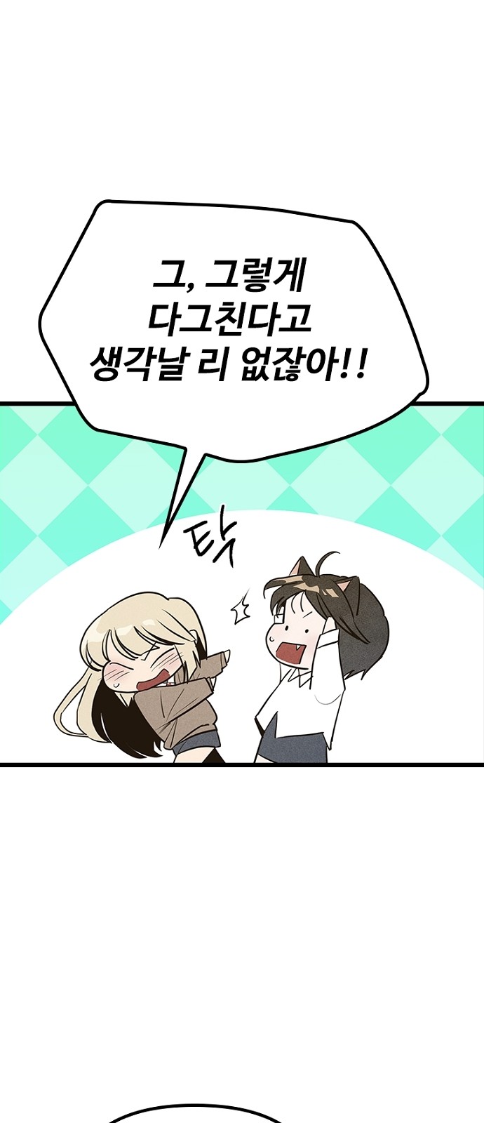 79 페이지