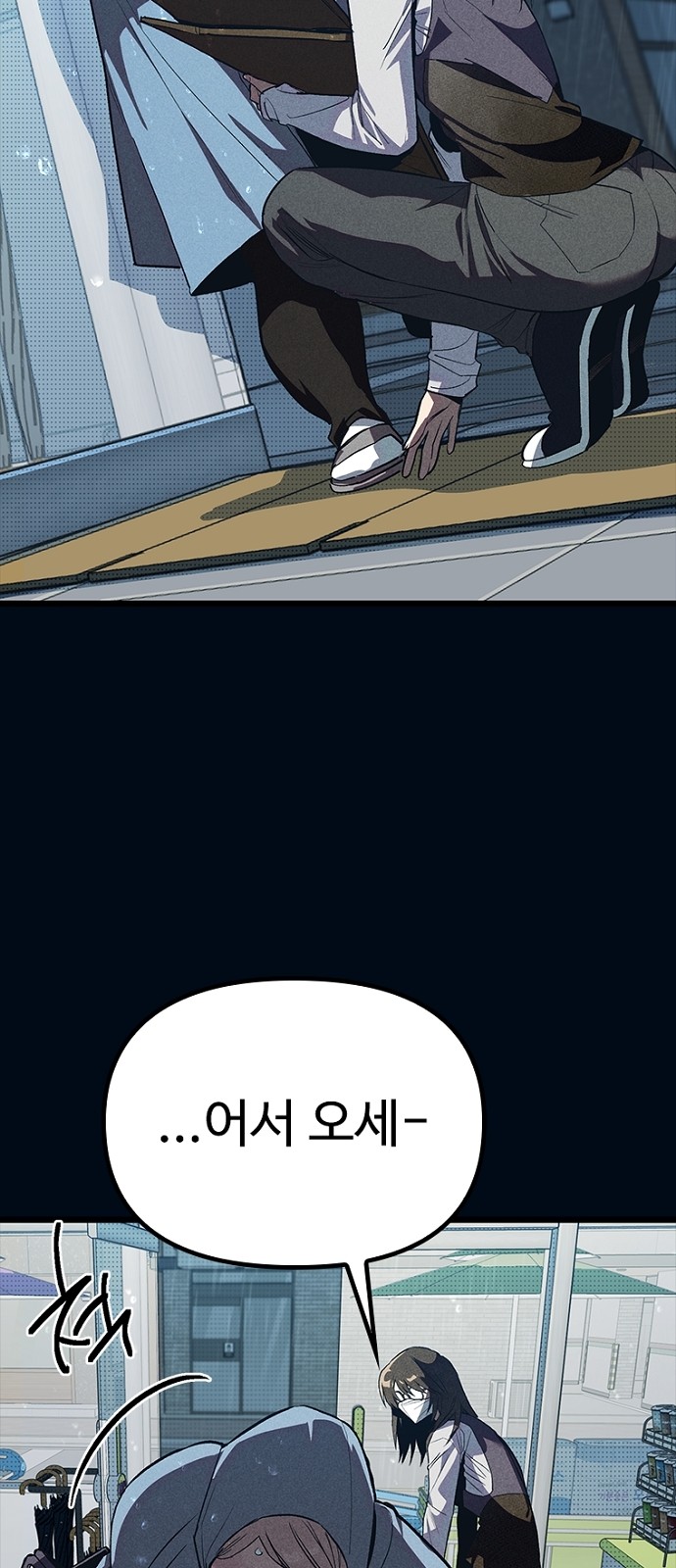 86 페이지