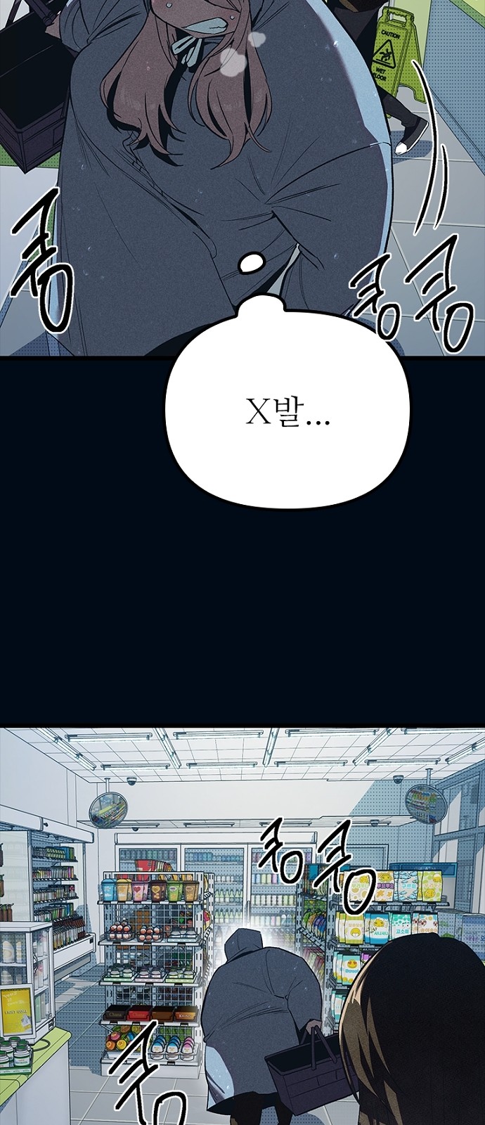 87 페이지