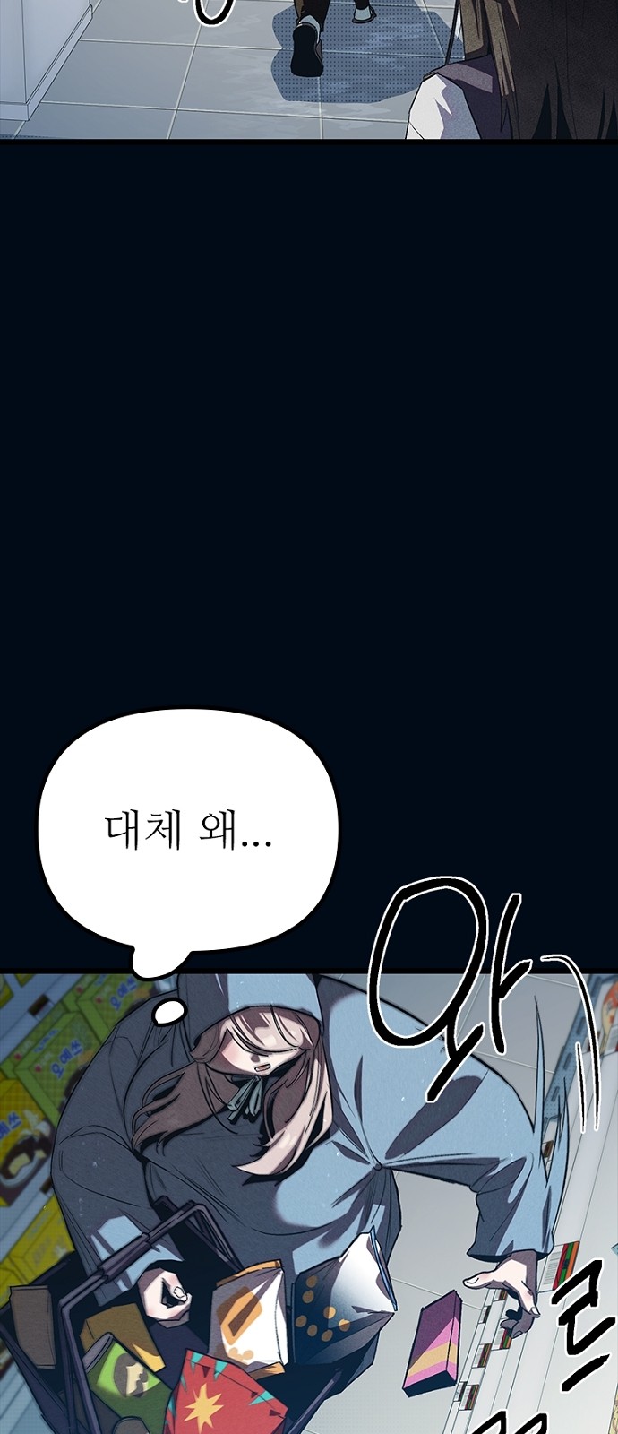 88 페이지