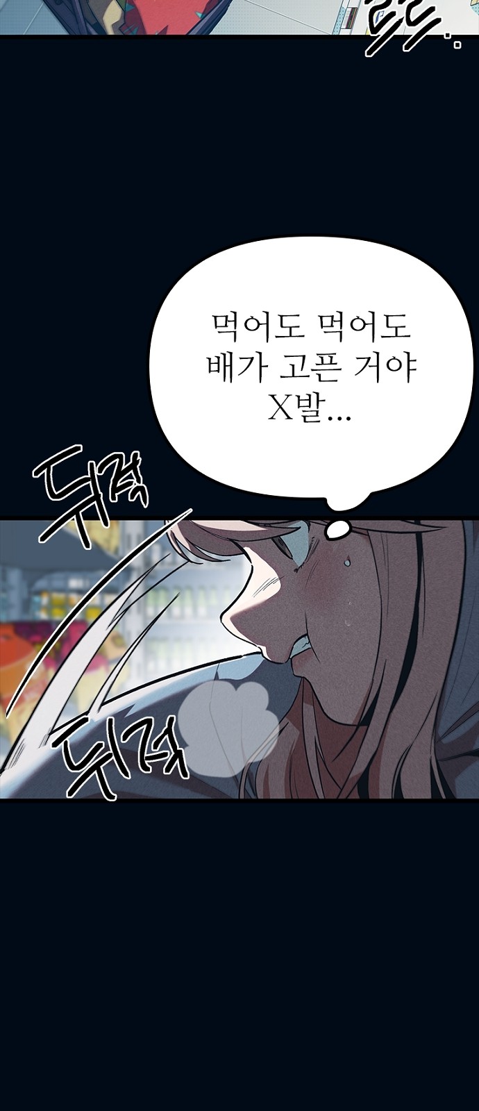 89 페이지