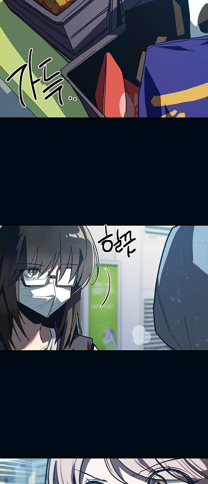 91 페이지