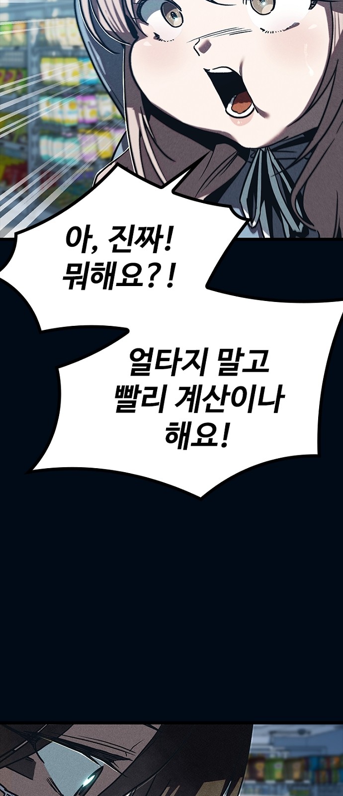 92 페이지