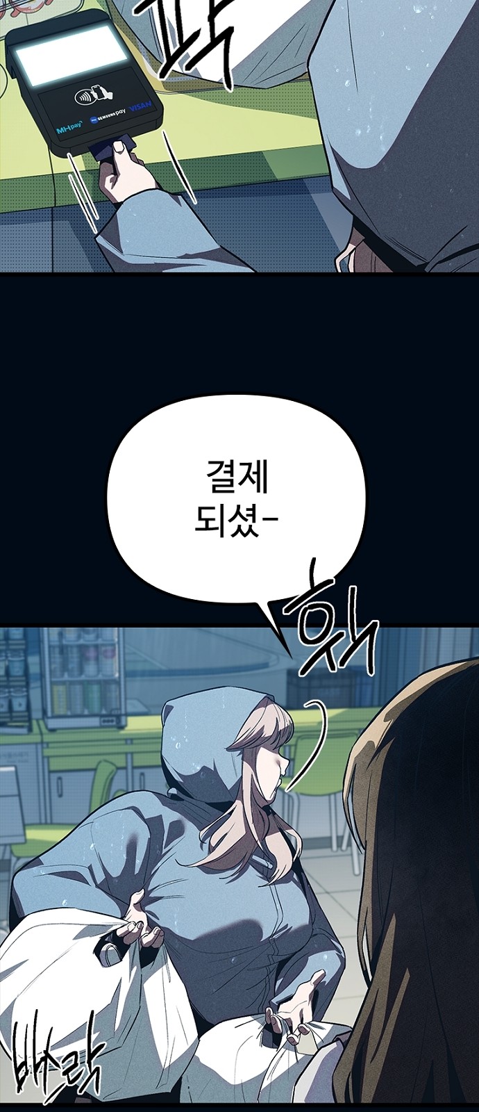 95 페이지