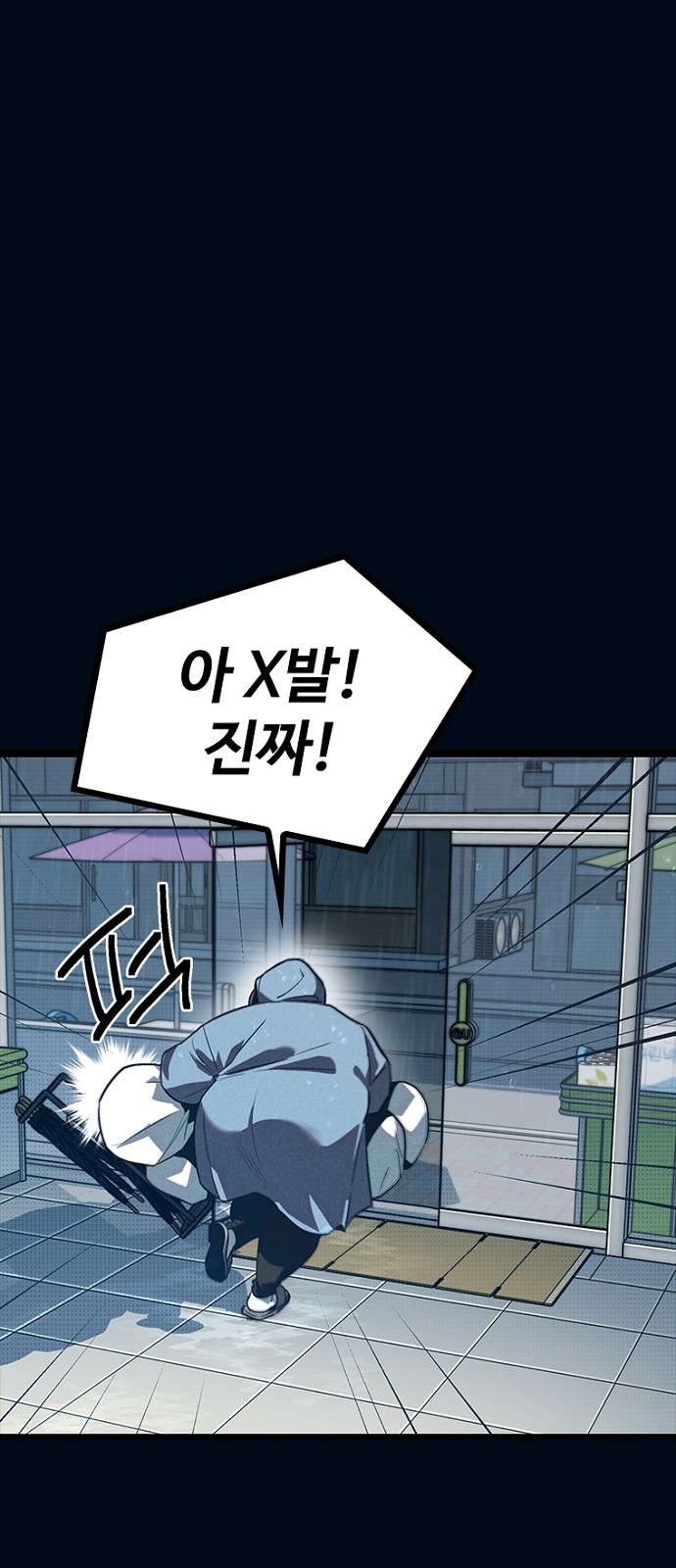 96 페이지