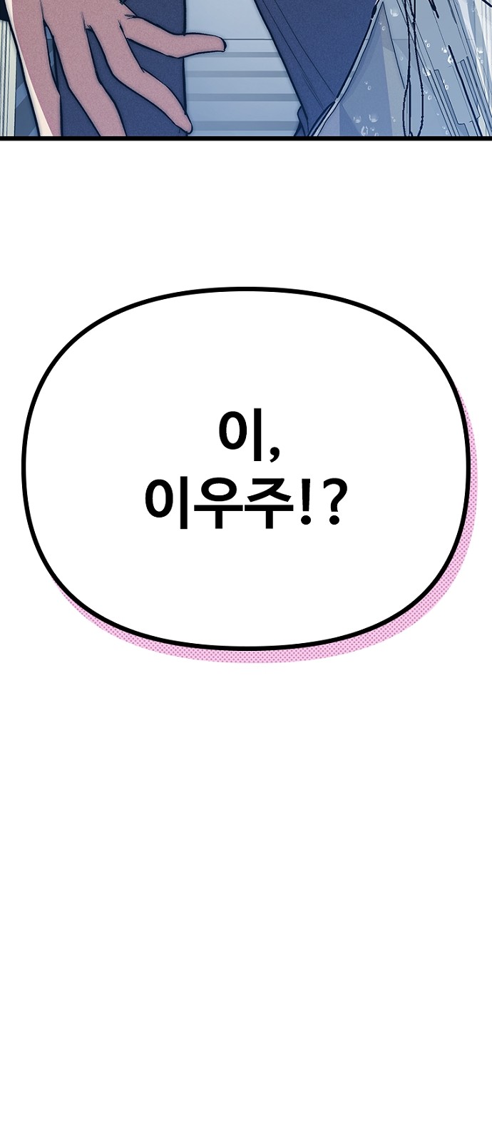 100 페이지
