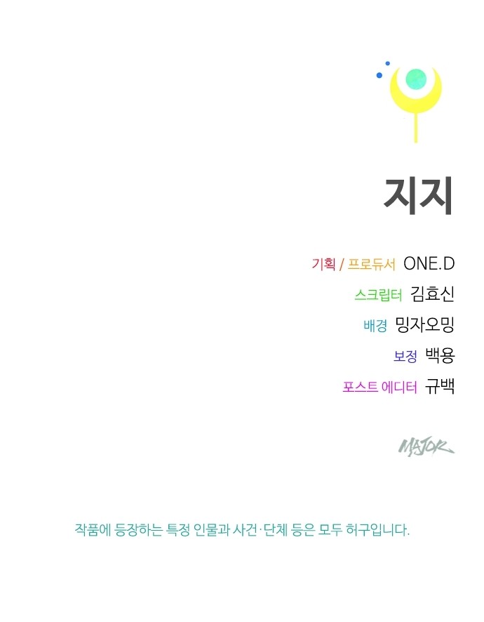 101 페이지