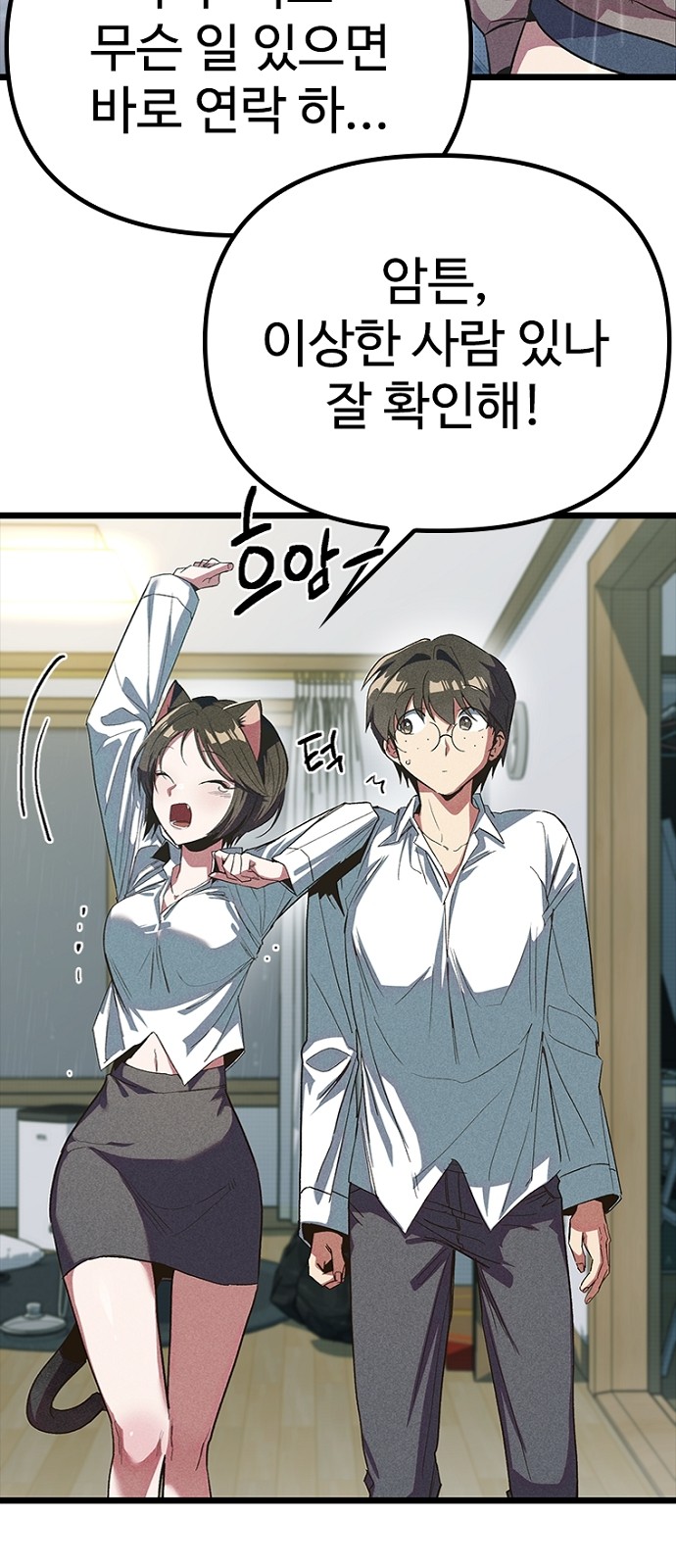 19 페이지