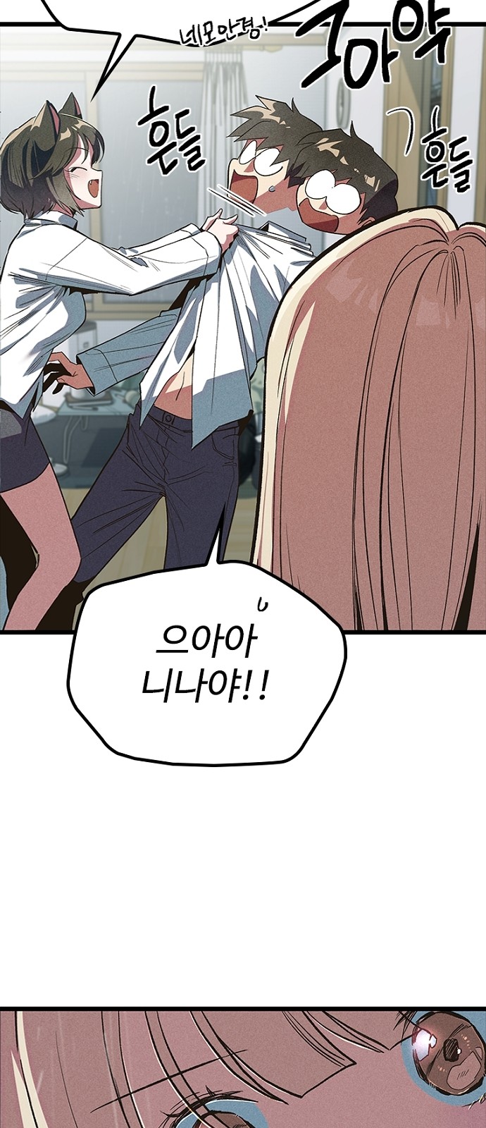 21 페이지