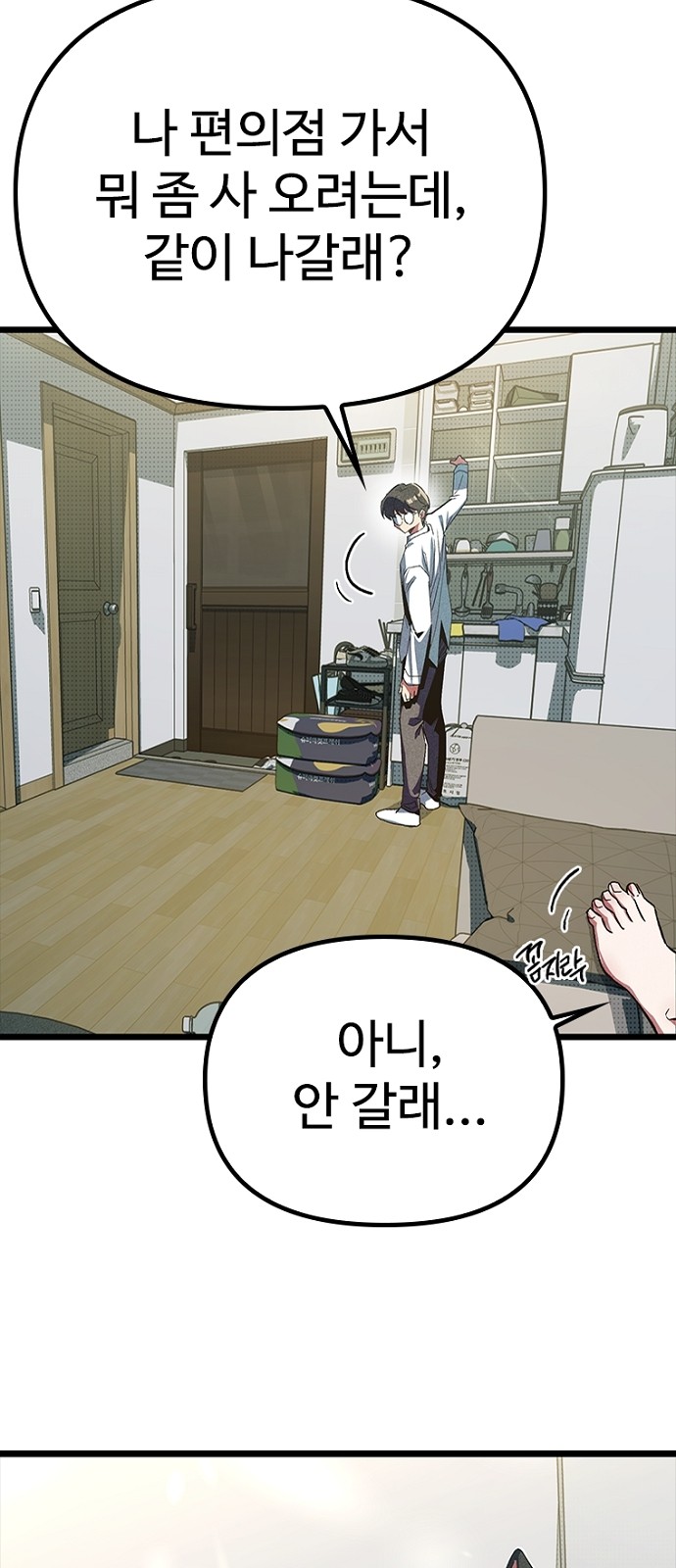 36 페이지