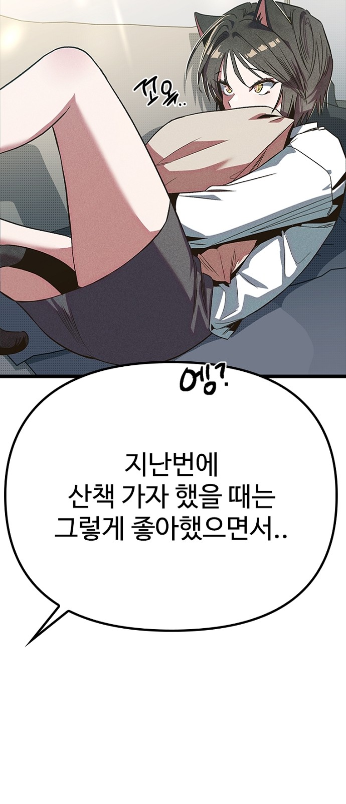 37 페이지