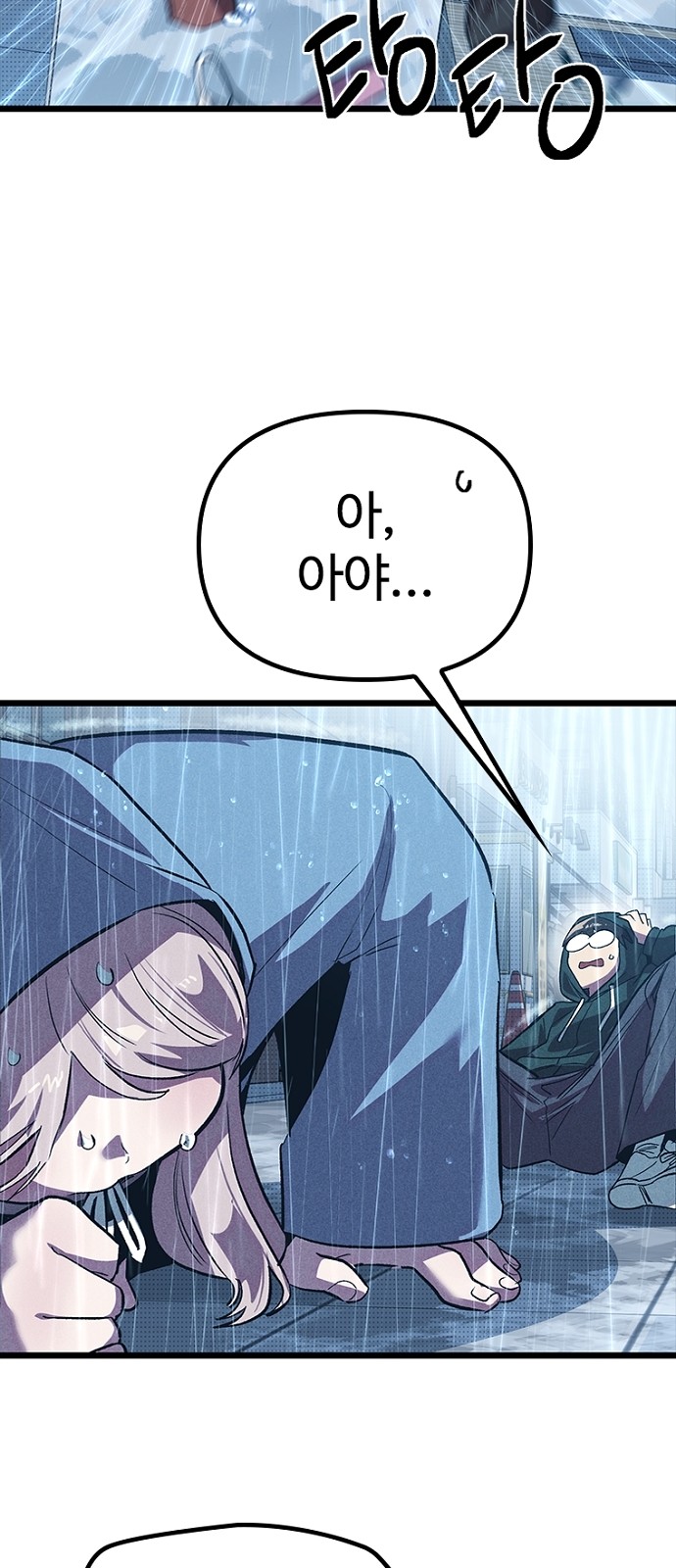 47 페이지