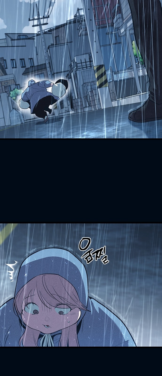 70 페이지