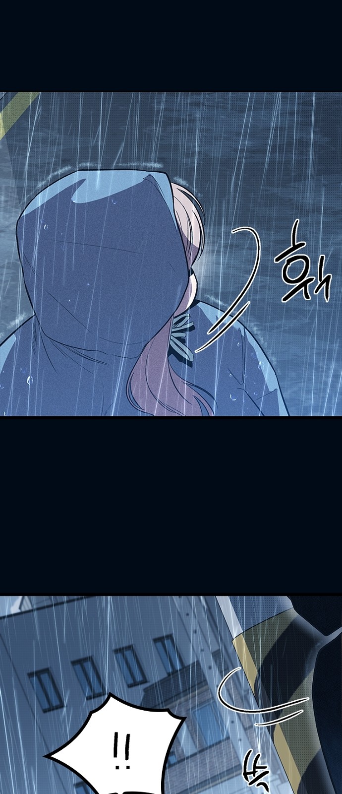 71 페이지
