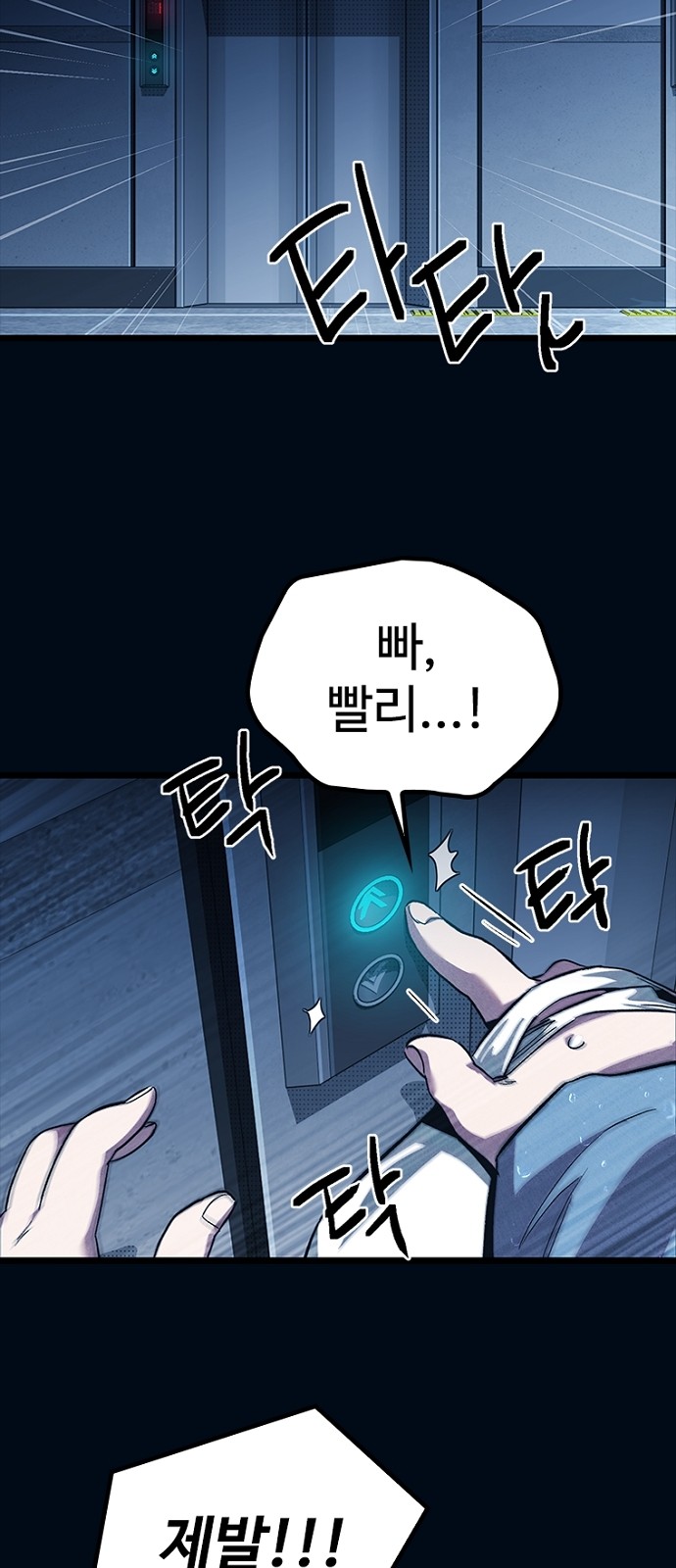 86 페이지